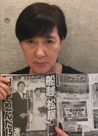 週刊誌