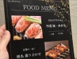 「雑居ビルの6Fか」「キツイっすwww」　〝ハズレ居酒屋〟の解像高すぎな再現に12万人の古傷疼く