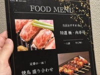 「雑居ビルの6Fか」「キツイっすwww」　〝ハズレ居酒屋〟の解像度高すぎな再現に12万人の古傷疼く