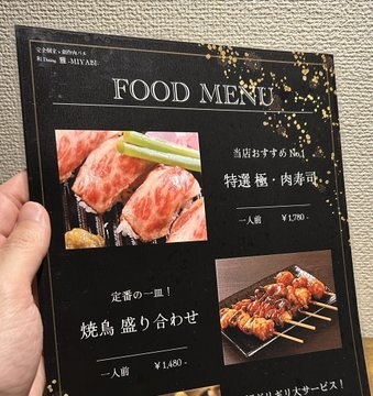 「雑居ビルの6Fか」「キツイっすwww」　〝ハズレ居酒屋〟の解像度高すぎな再現に12万人の古傷疼く