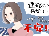 むしろ「恋愛」をしないほうがマシと感じられる瞬間４つ