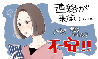 むしろ「恋愛」をしないほうがマシと感じられる瞬間４つ