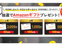 株式会社キャリカレのプレスリリース画像