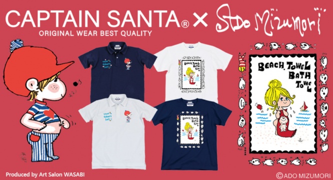 アートサロン和錆のプレスリリース画像