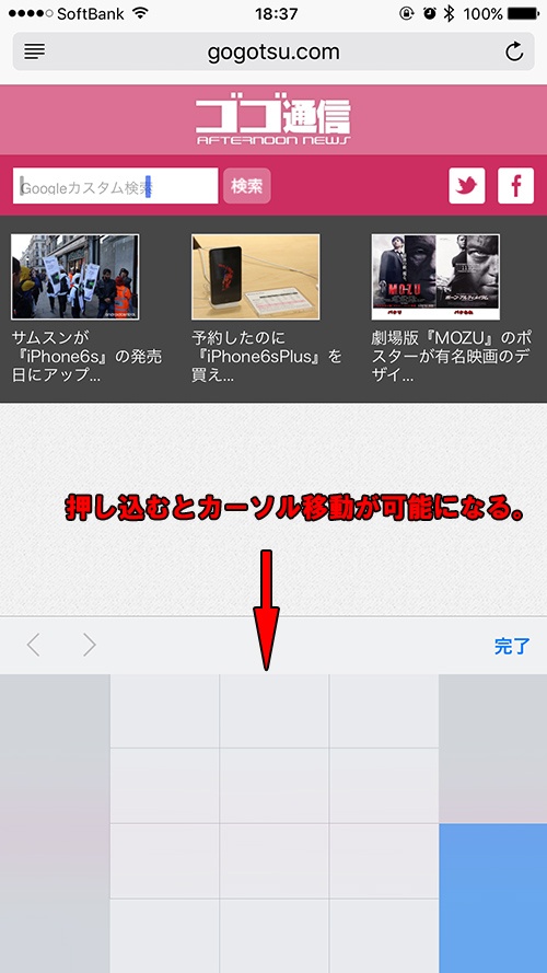 フリーカーソル