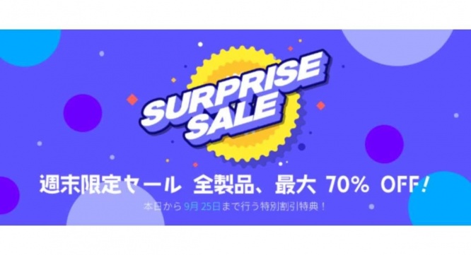 GOM & Companyのプレスリリース画像