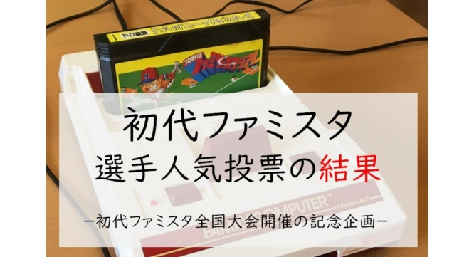 NPO法人夢検定協会のプレスリリース画像