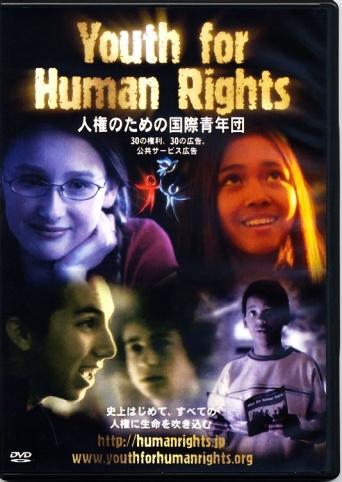 特定非営利活動法人イマジンのプレスリリース画像