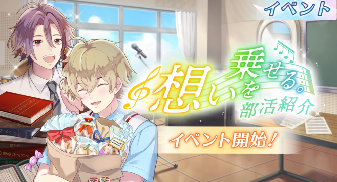 株式会社彗星社のプレスリリース画像