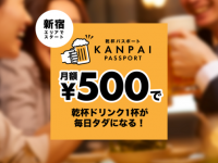 株式会社favyのプレスリリース画像