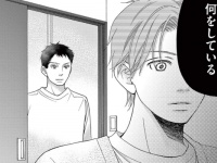 両親に褒められたくて必至な姉の姿を見て育った弟ーーモラハラ気質な男と結婚してしまった姉に何ができる？【真綿の檻＃2】