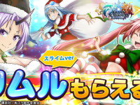 グランドサマナーズ運営事務局のプレスリリース画像