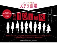株式会社ローズクリエイトのプレスリリース画像