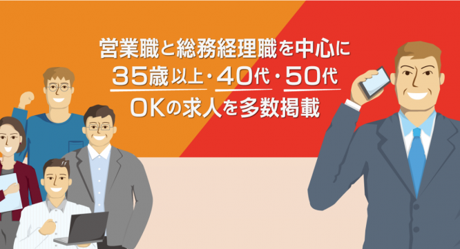 日本転職センター株式会社のプレスリリース画像