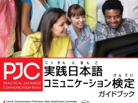 株式会社ウイネットのプレスリリース画像