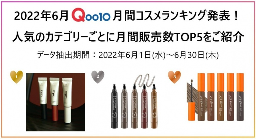 eBay Japan合同会社のプレスリリース画像