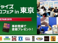 株式会社ベーシックのプレスリリース画像