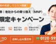 株式会社ベルテクノスのプレスリリース画像