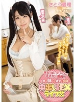 彼女の妹とデリヘルでまさかの遭遇！！