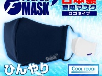 新作ロゴ入り