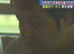 イヤホンの女子学生を狙う「点検マスクマン」が逮捕！