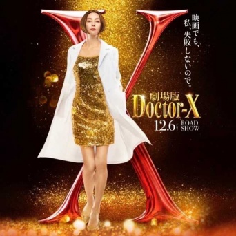 Instagram:米倉涼子(@ryoko_yonekura_0801)より