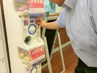 プレスリリースから（実際の券売機は表示がやや違っている）