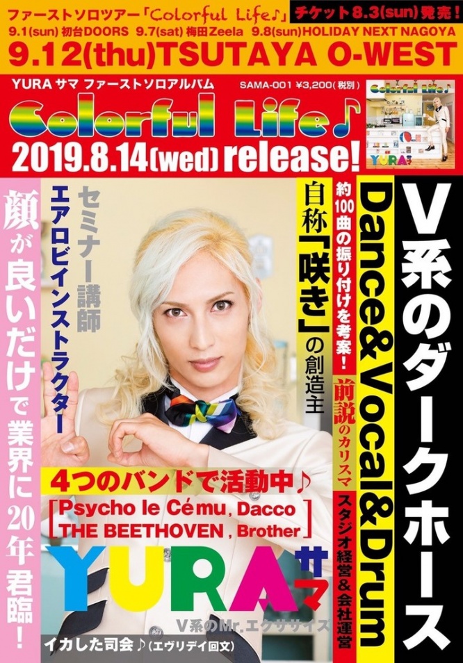 ライター：長澤智典のプレスリリース画像