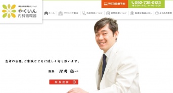 株式会社DNAサイエンスのプレスリリース画像