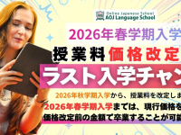 アテイン株式会社のプレスリリース画像