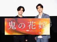 永瀬廉＆伊藤健太郎 登壇！　映画『鬼の花嫁』大阪舞台挨拶！！　永瀬「後輩の関西ジュニアの2人が初日に観に行ってくれて…」