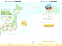 大丸松坂屋百貨店開催の「デジタルチャリティ」に注目