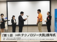 株式会社ミライセルフのプレスリリース画像