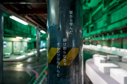 『映画は、森だ。』with millennium parade