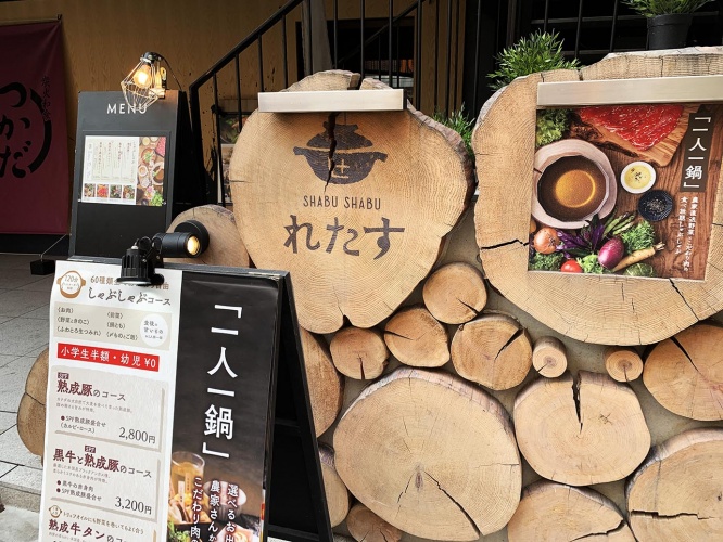 retasu-shabushabu13