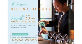 みなとみらいPRセンターのプレスリリース画像