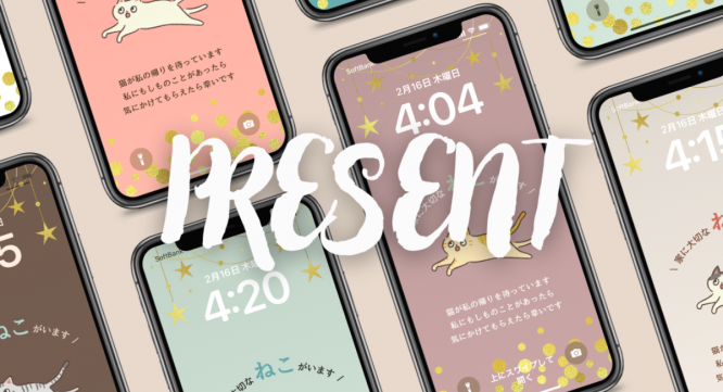 株式会社nancocoのプレスリリース画像