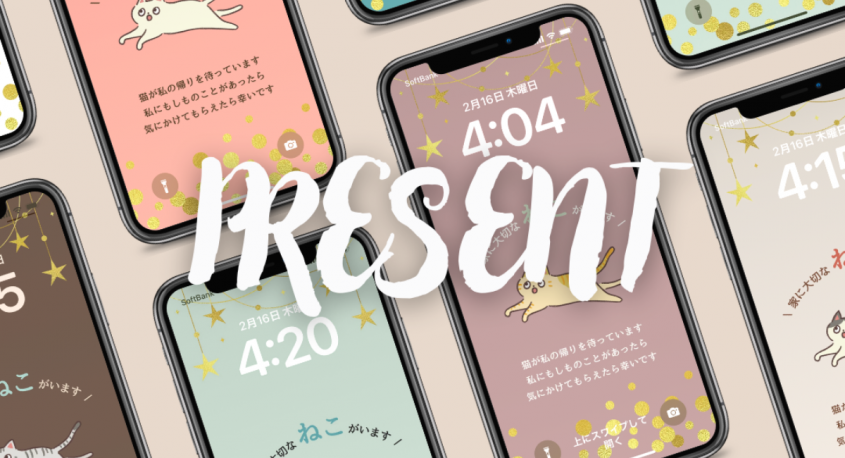 株式会社nancocoのプレスリリース画像