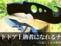 BJ Planning合同会社のプレスリリース画像