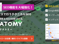 株式会社シンメトリックのプレスリリース画像