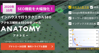 株式会社シンメトリックのプレスリリース画像