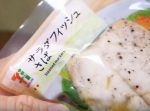 【はいじぃ迷作劇場】【激おすすめ】セブンに降臨した神おかず＆旨い４品を食べてみた！