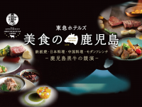 みなとみらいPRセンターのプレスリリース画像