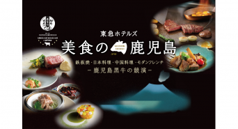 みなとみらいPRセンターのプレスリリース画像