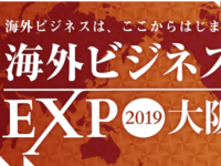 株式会社Resorzのプレスリリース画像