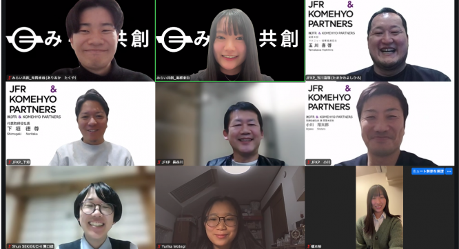 株式会社みらい共創のプレスリリース画像