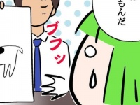 衝撃!!!　仕事もルックスも完璧な上司の「かわいい弱点」【涙のカレーパーティー #8】