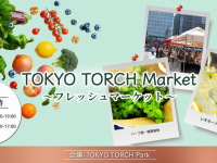 株式会社AgriInnovationDesignのプレスリリース画像