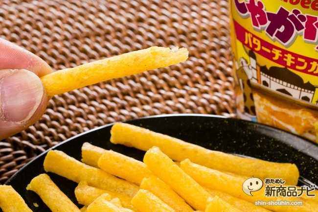 じゃがりこバターチキンカレーIMG_2171