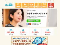 株式会社うるるのプレスリリース画像